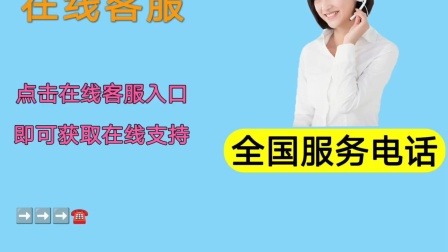 腾讯游戏安全电话号码是多少_腾讯游戏安全中心客服热线_腾讯游戏安全客服电话多少