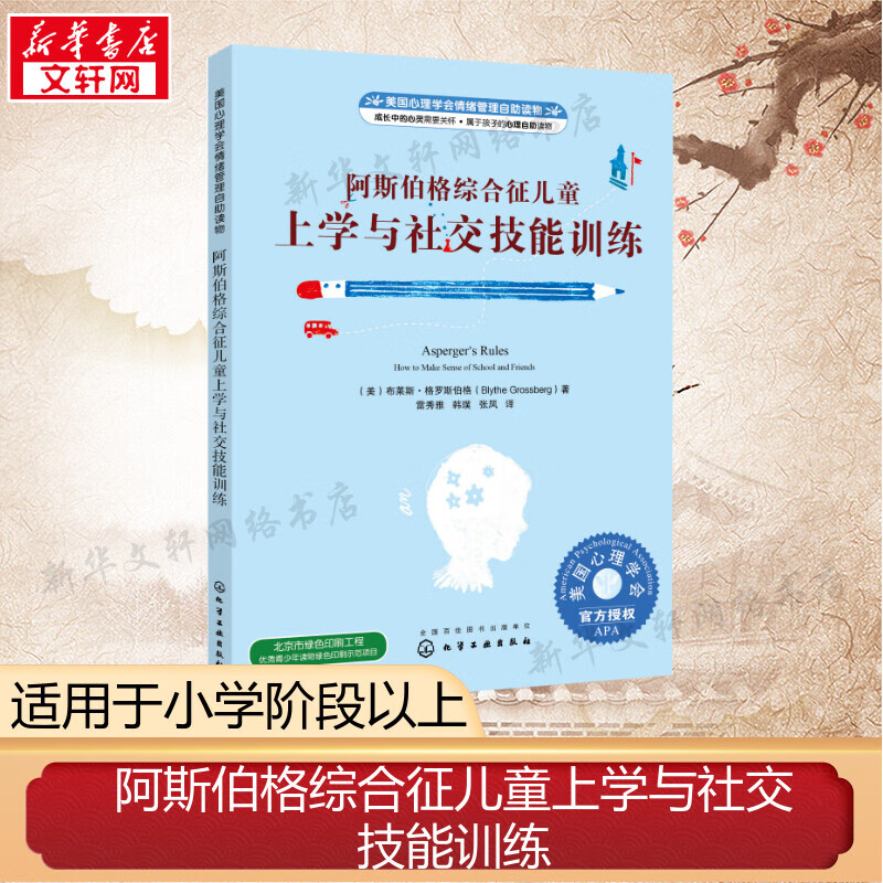 删园够盒_删园够盒_删盒盒是什么意思啊