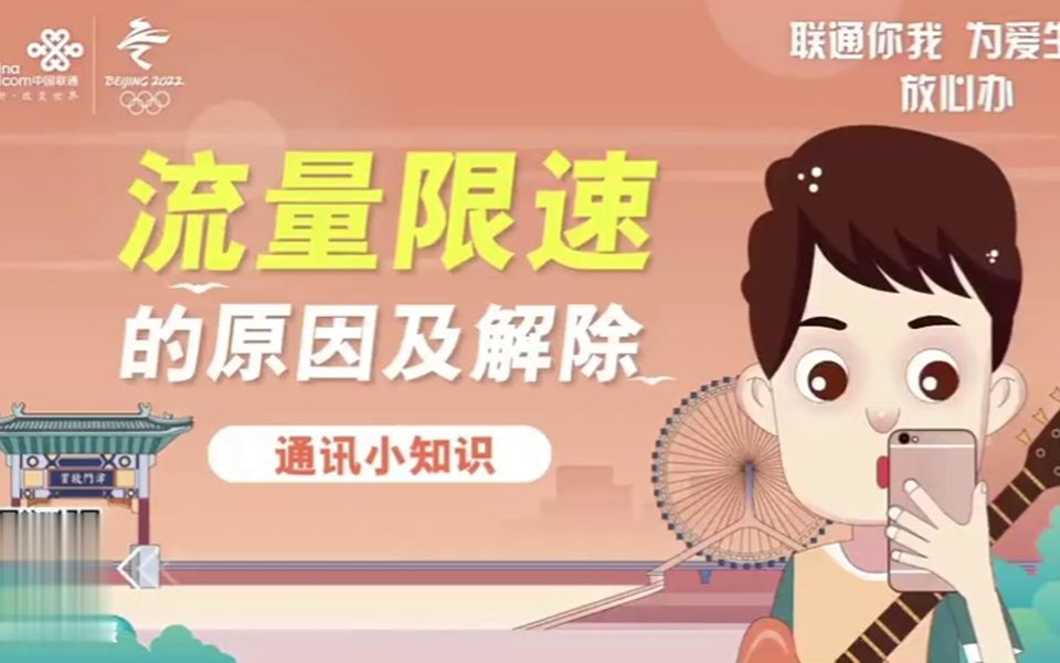 打游戏的网速_打游戏占网速吗_玩游戏网速