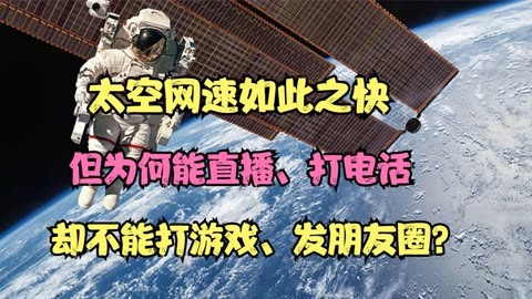 玩游戏网速_打游戏的网速_打游戏占网速吗