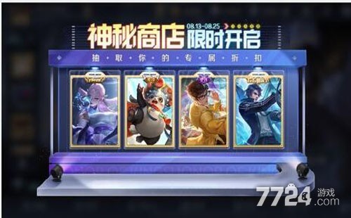 智能皮肤app_对于游戏皮肤的智能定价_定制皮肤