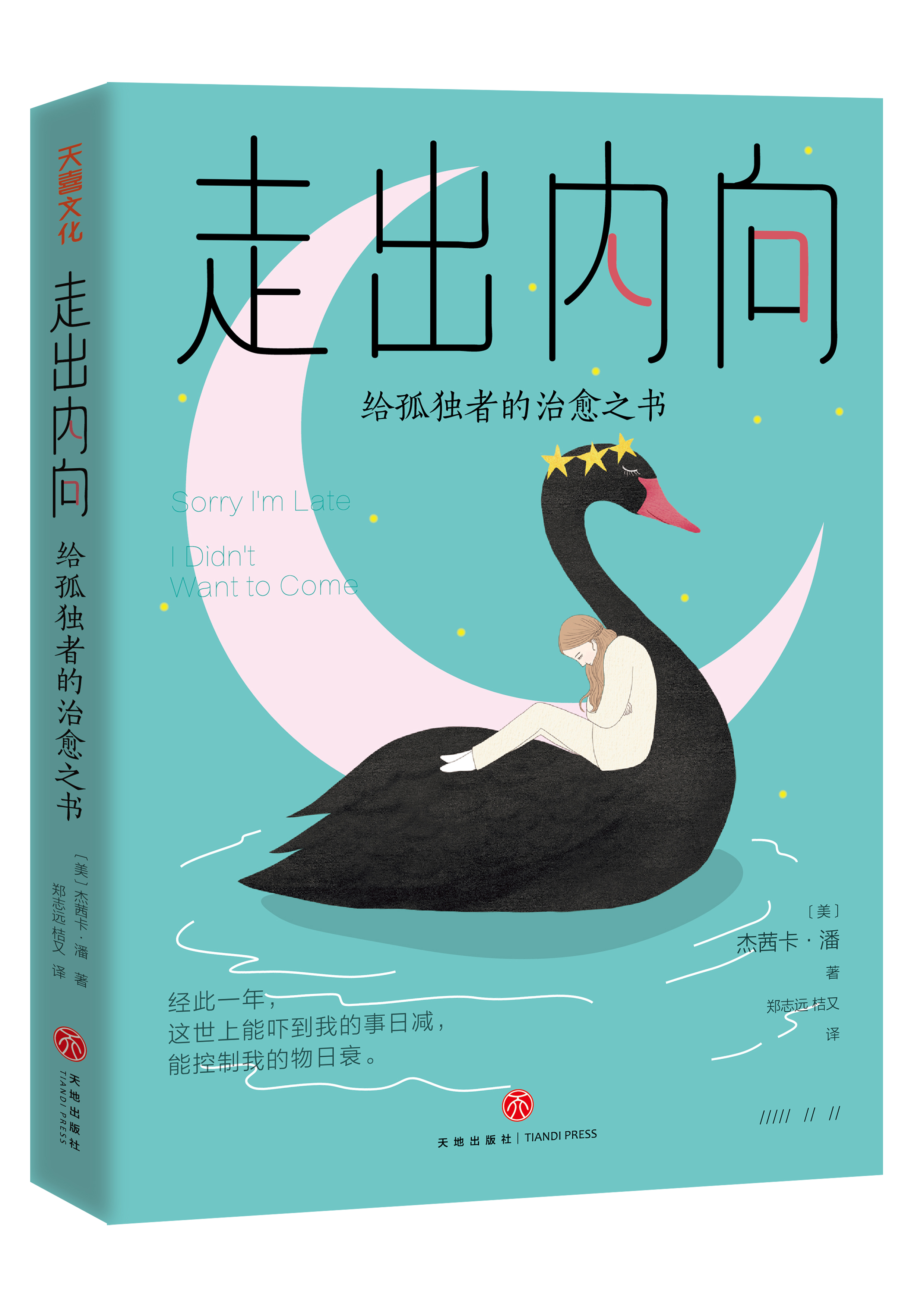群组分享小众圈_telegreat群组如何分享_群组分享share