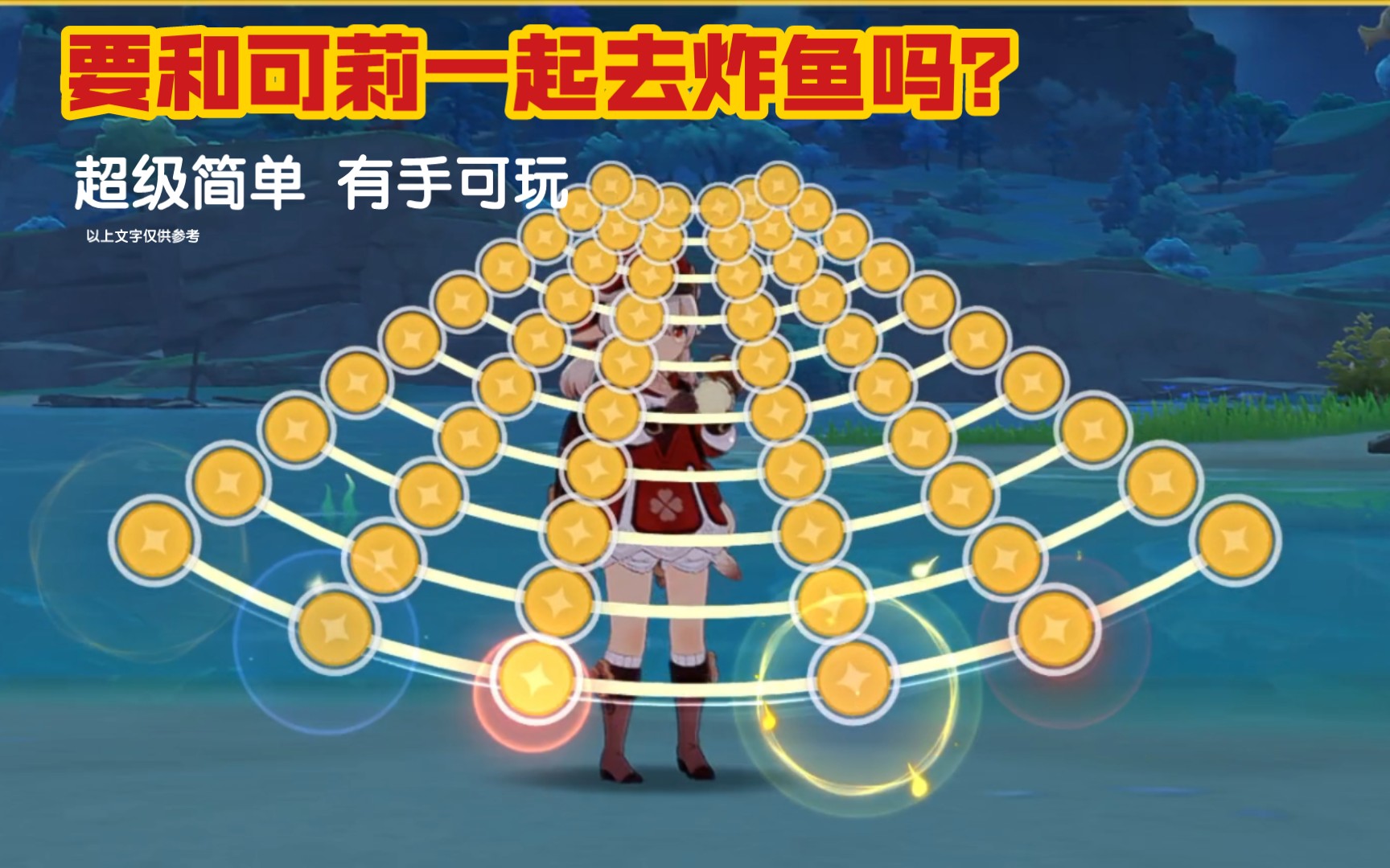 游戏 炸鱼_炸鱼游戏怎么玩_炸鱼游戏里是什么意思