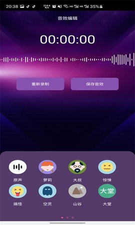 telegram怎样设置语言_语言设置的英文怎么写_语言设置翻译成英文