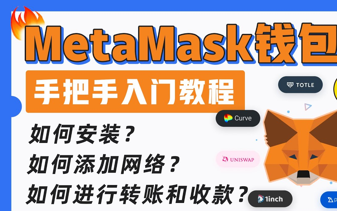 钱包导入助记词btc地址变了_TP钱包如何用助记词导入钱包_钱包记住词怎么导入