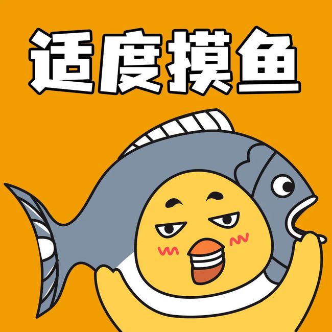 hide tabs摸鱼_摸鱼鱼安装下载_摸鱼社