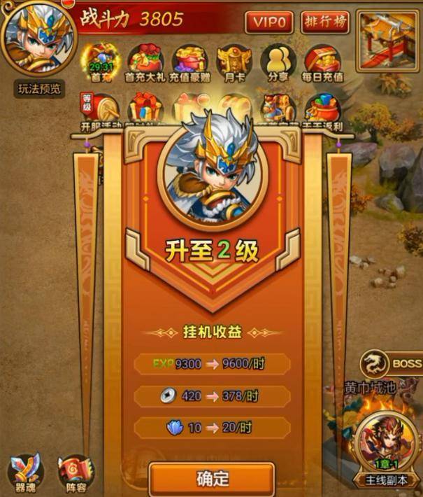 手游币赚人民游戏是真的吗_手游赚取人民币_手游什么游戏赚人民币