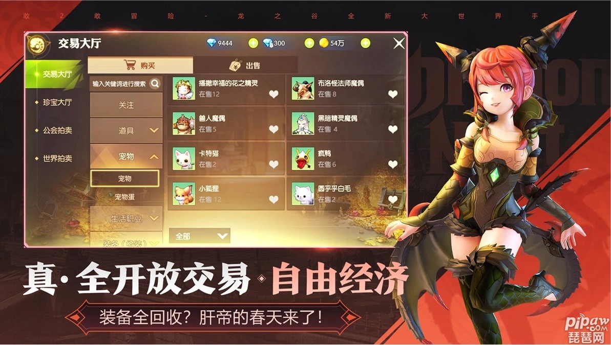 手游赚取人民币_手游什么游戏赚人民币_手游币赚人民游戏是真的吗