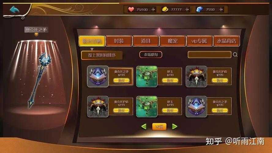 手游币赚人民游戏是真的吗_手游什么游戏赚人民币_手游赚取人民币