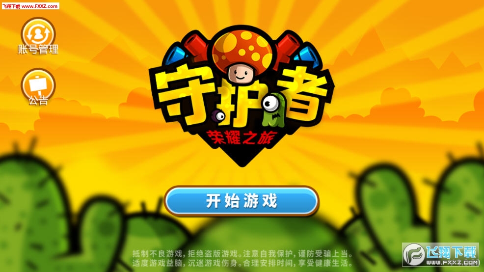 游戏内环境工作_游戏环境的具体内容_游戏环境包括哪些内容