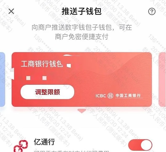 imtoken钱包币币兑换_imtoken兑换人民币_imtoken人民币显示