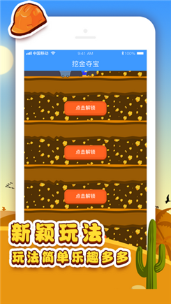 领红包游戏什么套路_红包领类型玩游戏是骗局吗_玩游戏领红包是什么类型