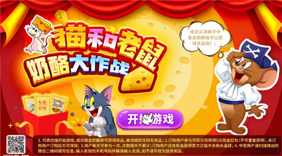 领红包游戏什么套路_红包领类型玩游戏是骗局吗_玩游戏领红包是什么类型