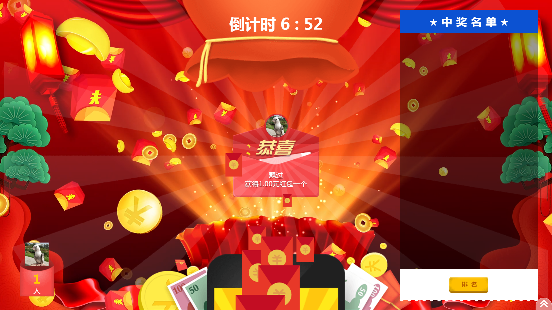 红包领类型玩游戏是骗局吗_玩游戏领红包是什么类型_领红包游戏什么套路