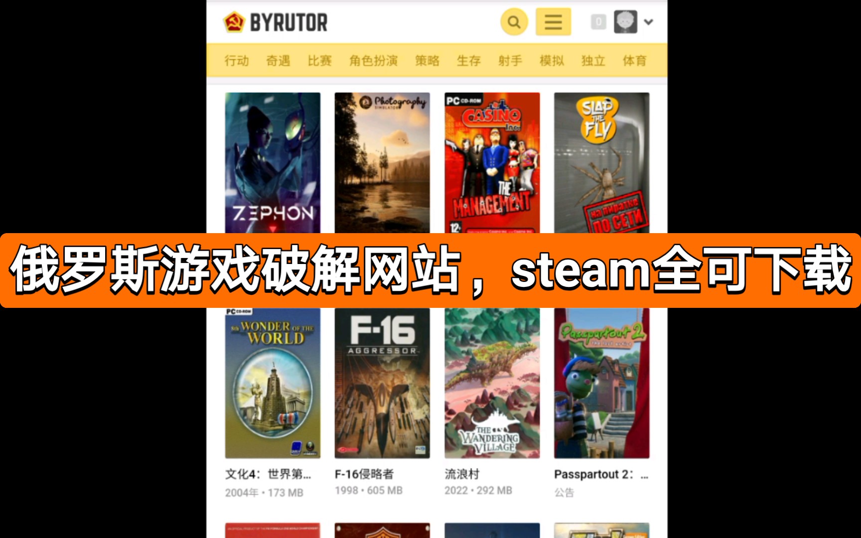 盗版如何检查游戏完整性_如何辨别盗版游戏_盗版游戏测评视频