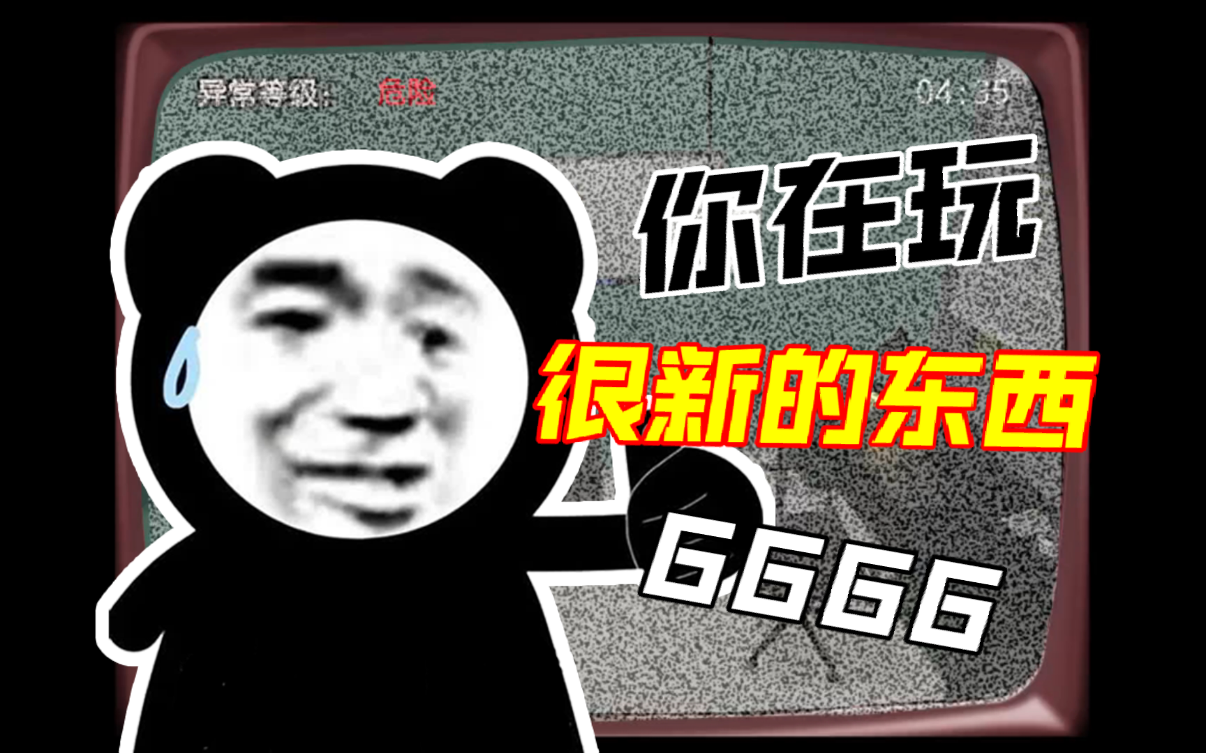 盗版游戏测评视频_盗版如何检查游戏完整性_如何辨别盗版游戏