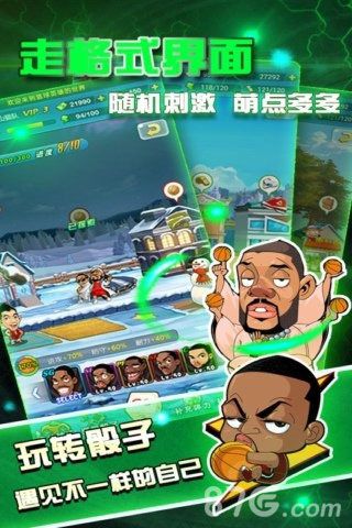 游戏是第九艺术_游戏是谁发明的_nba是什么游戏