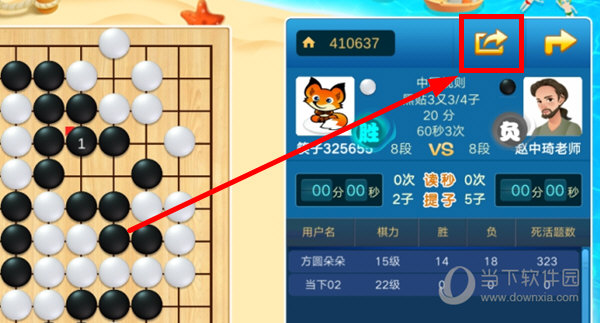 视频围棋直播平台有那些_围棋视频直播平台有哪些_视频围棋直播平台有哪些