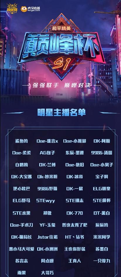 虎牙一个虎牙一号主播拿多少_虎牙主播有_虎牙主播拿工资是真的吗