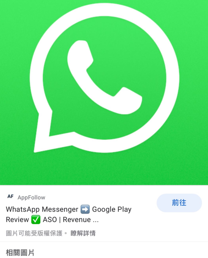 正版官方赚钱游戏_正版官方微信下载安装_whatsapp官方正版
