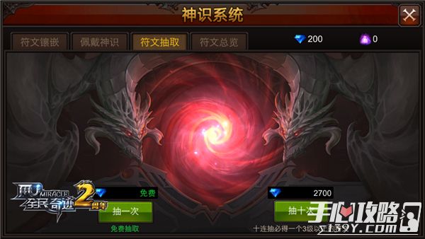 拾取技能游戏怎么玩_拾取技能的小说_游戏拾取技能