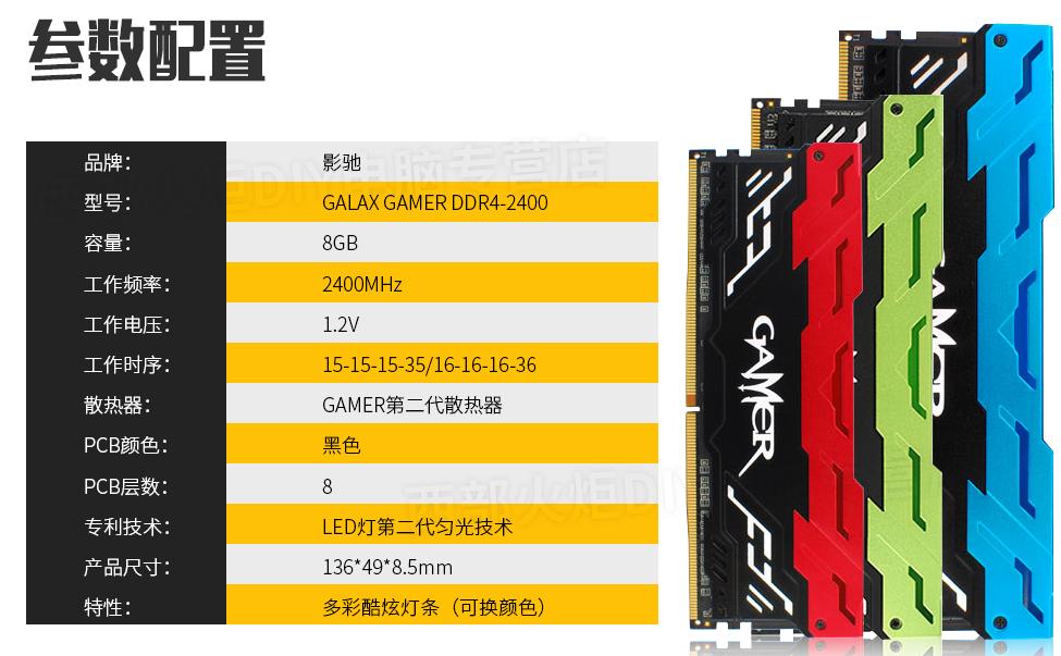 玩家选购主机关注的重心各类主机因处理器显卡内存等硬性指标不同而使游戏体_主机显卡性能排行榜_主机里面哪个是显卡内存条