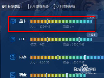 显卡兼容性_cpu显卡兼容性_怎么查看游戏显卡要求是否兼容性过低