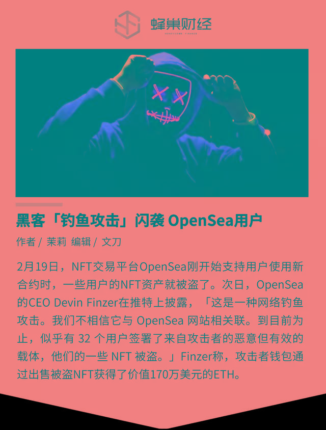 钱包使用教程_im钱包怎么使用opensea_钱包使用风水