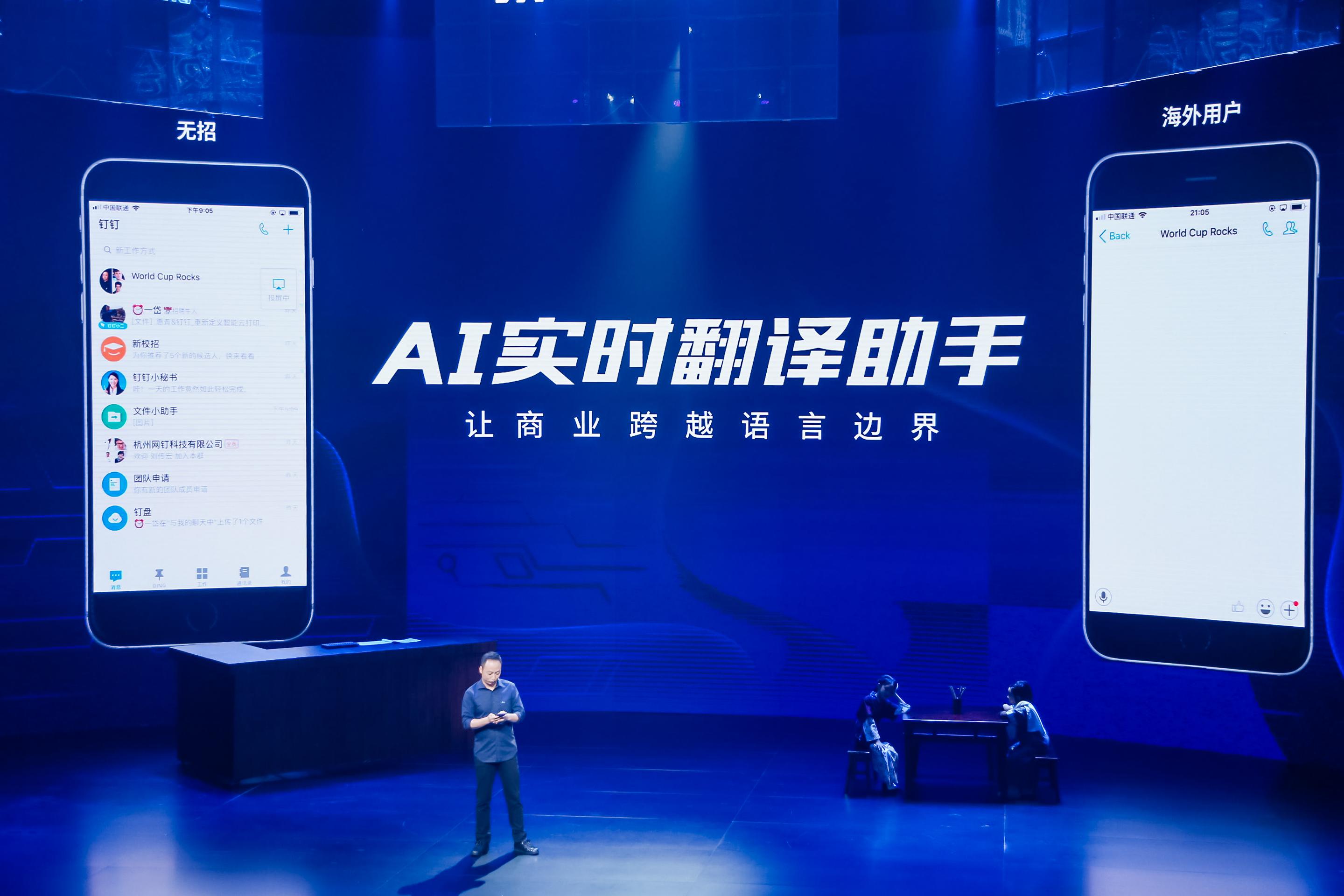 翻译中文在线翻译_翻译中文扫一扫_telegeram中文翻译