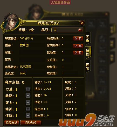 游戏副本设计_游戏副本结构_副本类型游戏