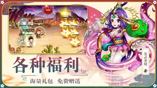 戏神游戏_8神游戏_8神游戏