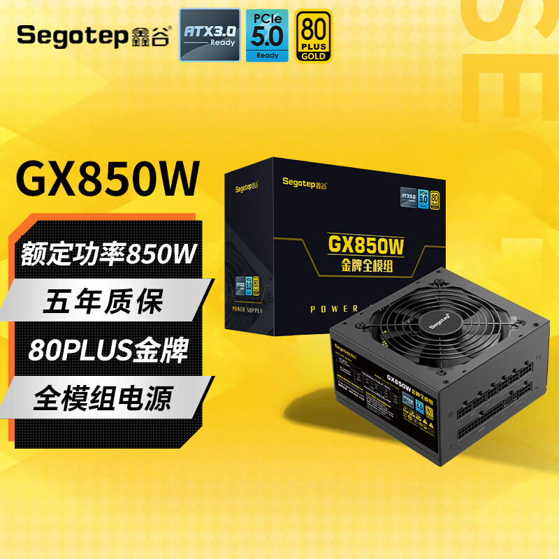 玩大型游戏看电脑电源么_电脑玩游戏用什么电源_玩大型游戏电源最低要多少
