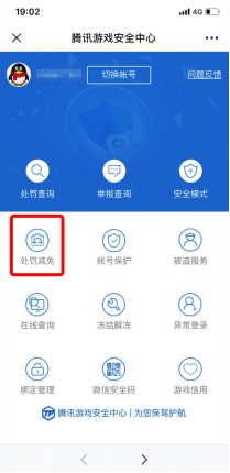 网络游戏如何申请证书_网络游戏审批流程_证书申请网络游戏有用吗