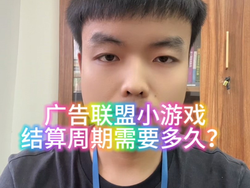 接广告词游戏_小游戏接广告_游戏如何接广告