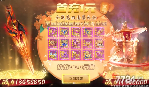 小游戏接广告_游戏如何接广告_接广告词游戏