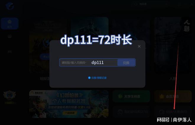 打开应用延迟_手机软件延迟使用_程这些应用可能占据系统资源使游戏延迟或产生卡顿现象将其下线有助于释放系