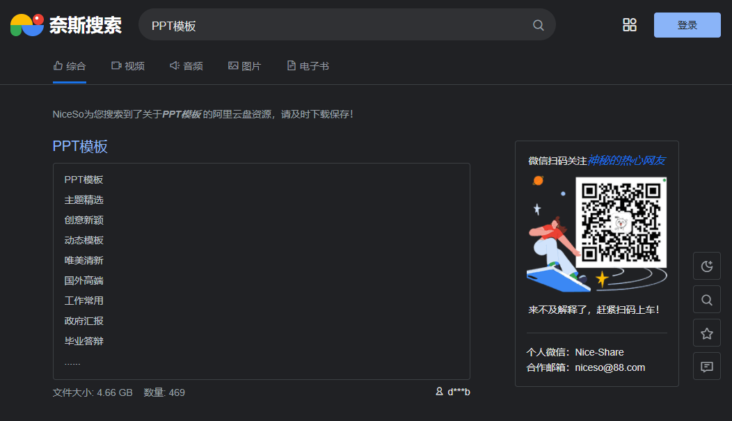 telegram里的视频怎么看_telegram视频打不开_telegram的视频怎么看