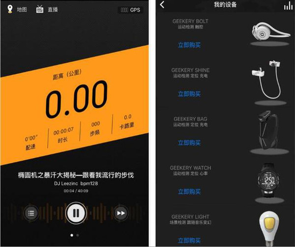 怎样设置听音乐玩游戏_怎么设置边打游戏边听音乐_听音乐打设置游戏好吗