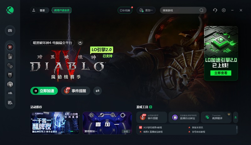 游戏延迟ms与ping值_游戏延迟计算_游戏平均pc延迟是什么意思