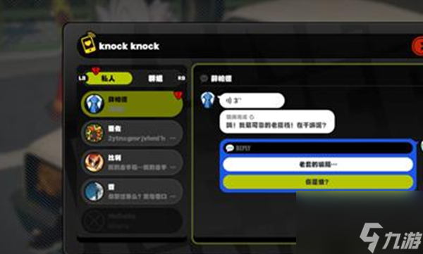 游戏pictures放哪_放课后保健室游戏_葫芦娃放炸弹的游戏