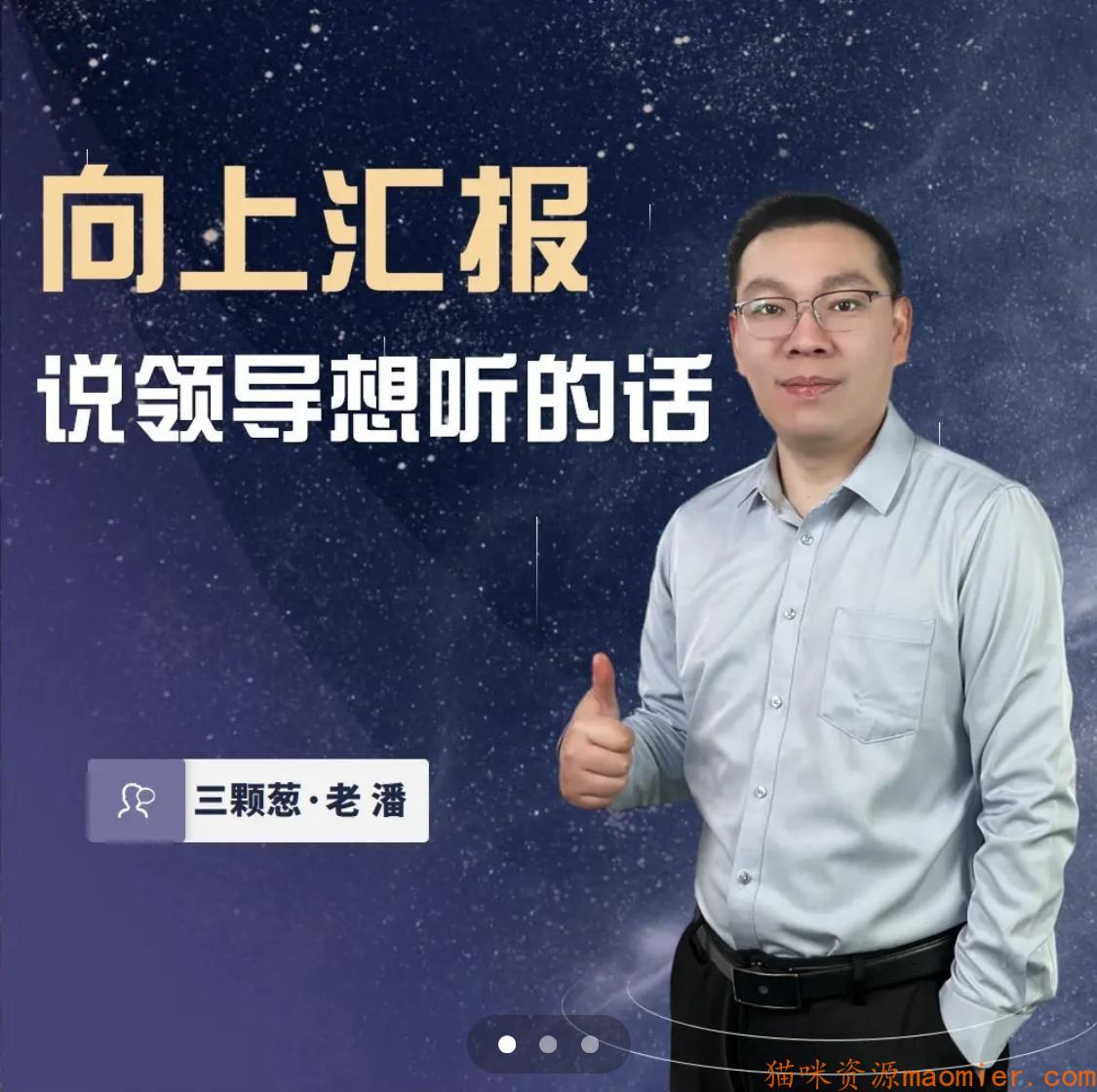 金刚功完整版视频教程下载_telegreat下载教程视频_telegreat下载教程视频