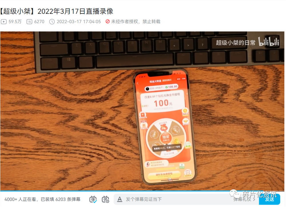 主播用什么平板_做主播适合用平板电脑吗,什么配置_主播用的平板电脑
