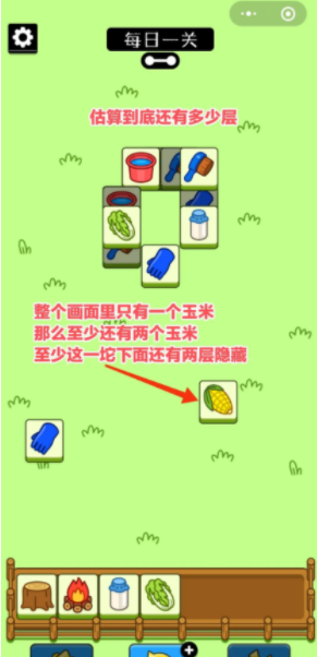 加字游戏的游戏规则_游戏规则文字_游戏规则加字图片