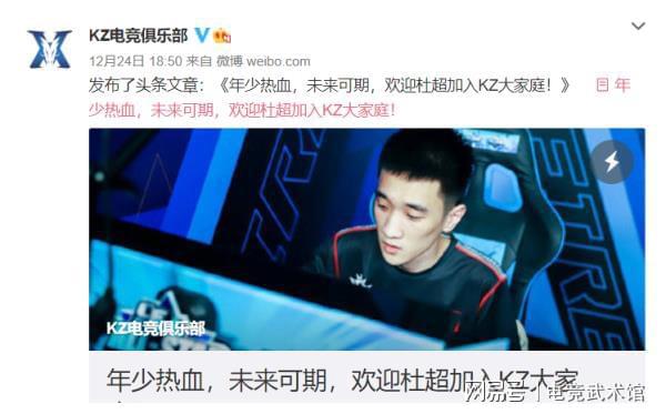 电竞限制参赛选手年龄_电竞职业选手限制年龄_电竞选手 年龄限制