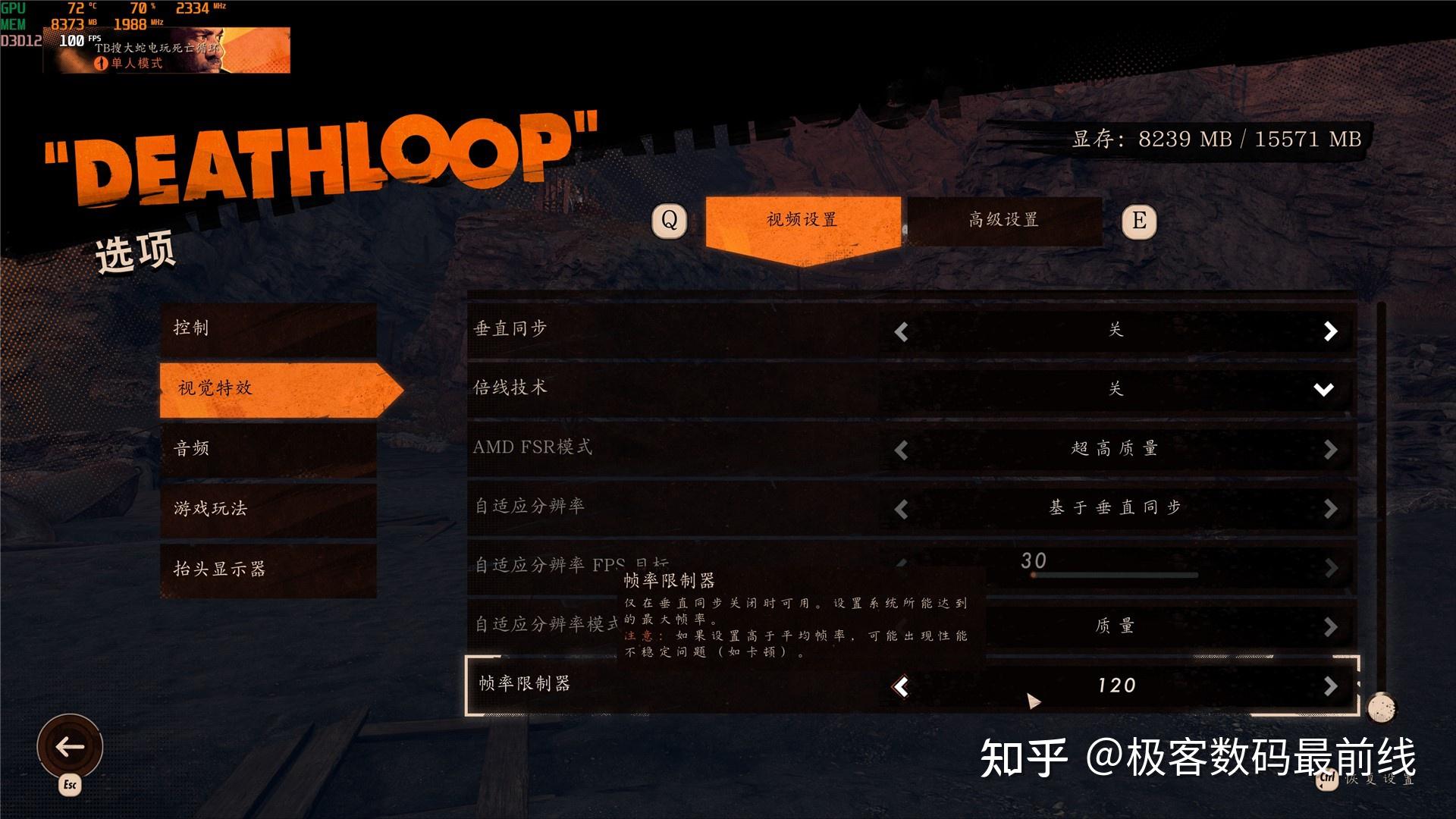 手机屏幕帧数测试_测试帧数_帧数测试ufo