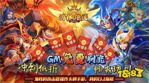 良心的手游_不氪金的良心手游_良心手游平台