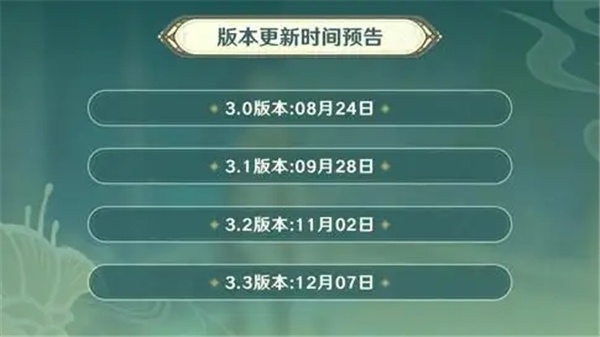 手游版本更新审核要多久_游戏版本审核_游戏版本更新需要审核吗