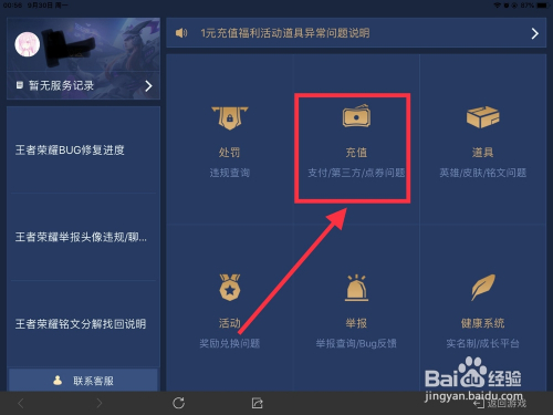 谷歌怎么充钱游戏_游戏充钱_以撒的结合充钱游戏