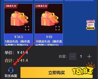 游戏充钱_谷歌怎么充钱游戏_以撒的结合充钱游戏