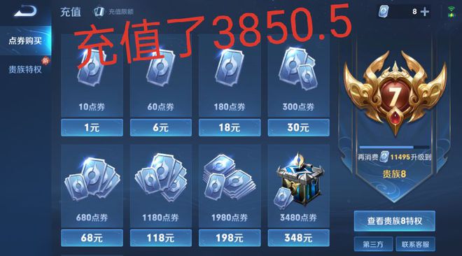 谷歌怎么充钱游戏_游戏充钱_以撒的结合充钱游戏